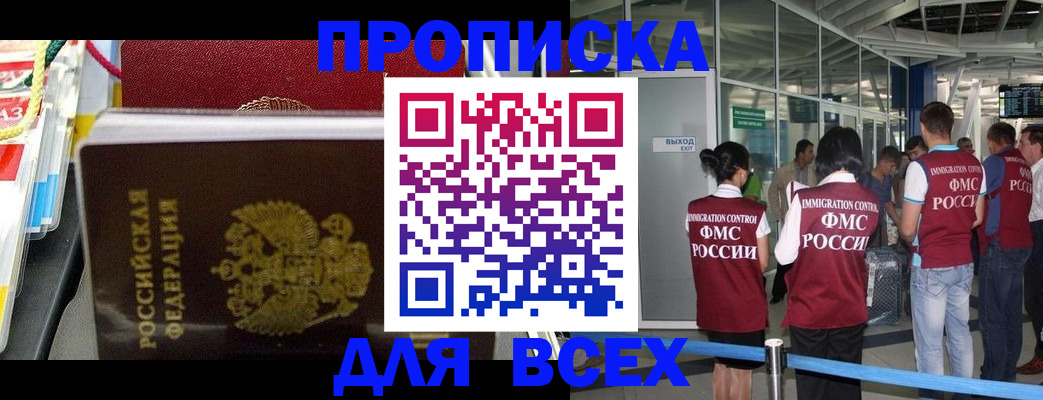 форма 3 в Кандалакше